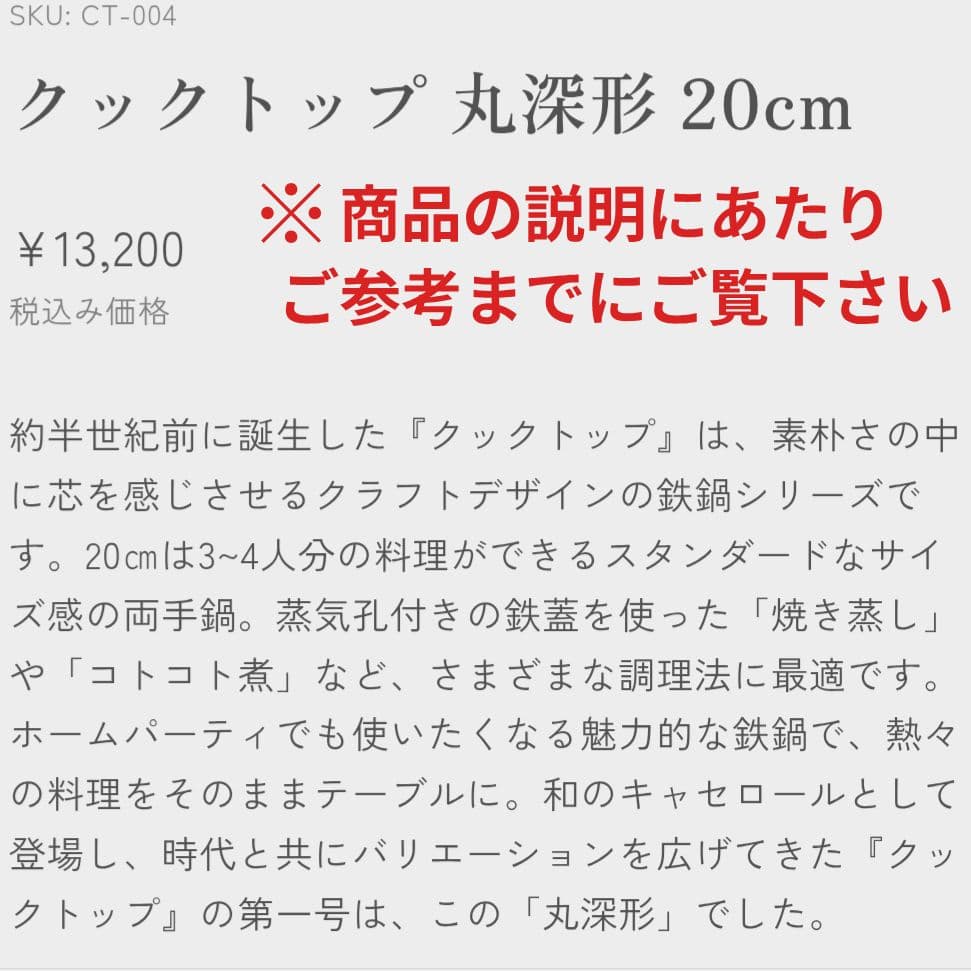 南部鉄器 鍋◎未使用◎取扱説明書付き クックトップ/及源鋳造/盛栄堂/OIGEN
