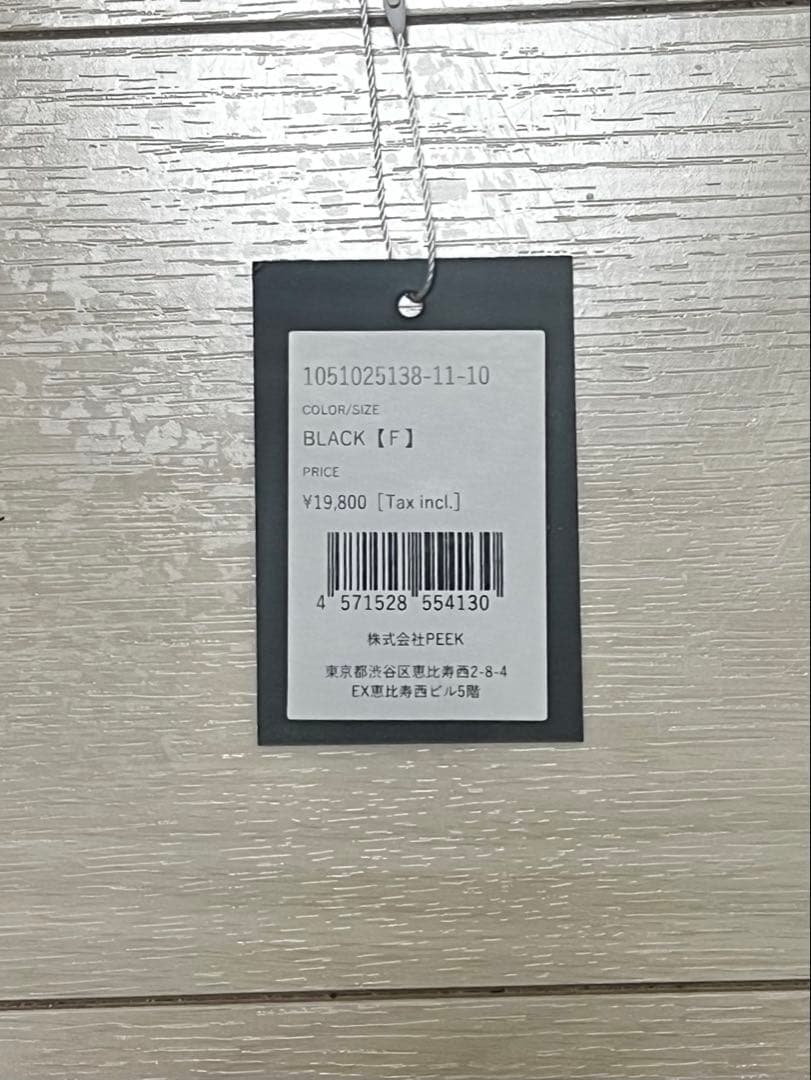 【新品未使用】 ALENCY ウエストカットリボンワンピース ブラック