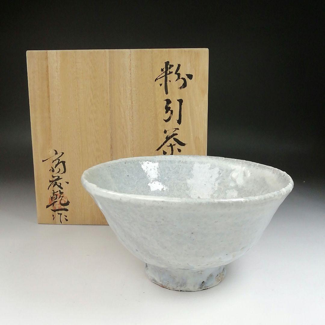 Ｔ５５　茶碗　『粉引茶碗』『斎藤乾一作』　共箱　抹茶碗　茶道具