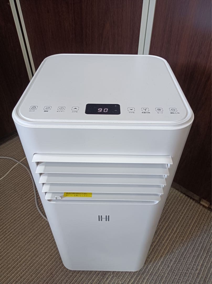 八5424【美品】エアコン　2023年製　スポットクーラー　JL-MAC-02
