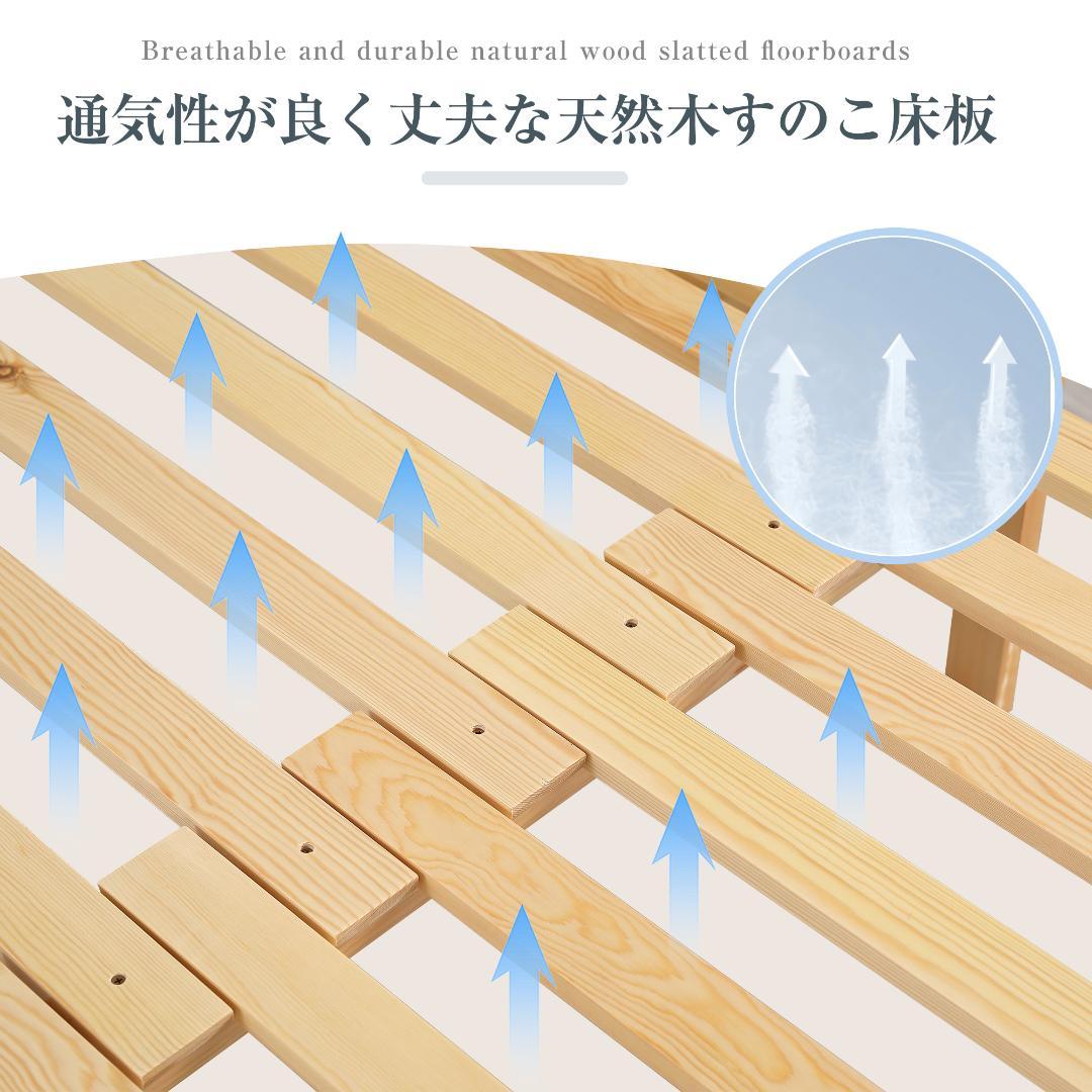 天然木製 伸長式ベッド ベッドフレーム 伸縮 下収納 おしゃれ NATURAL
