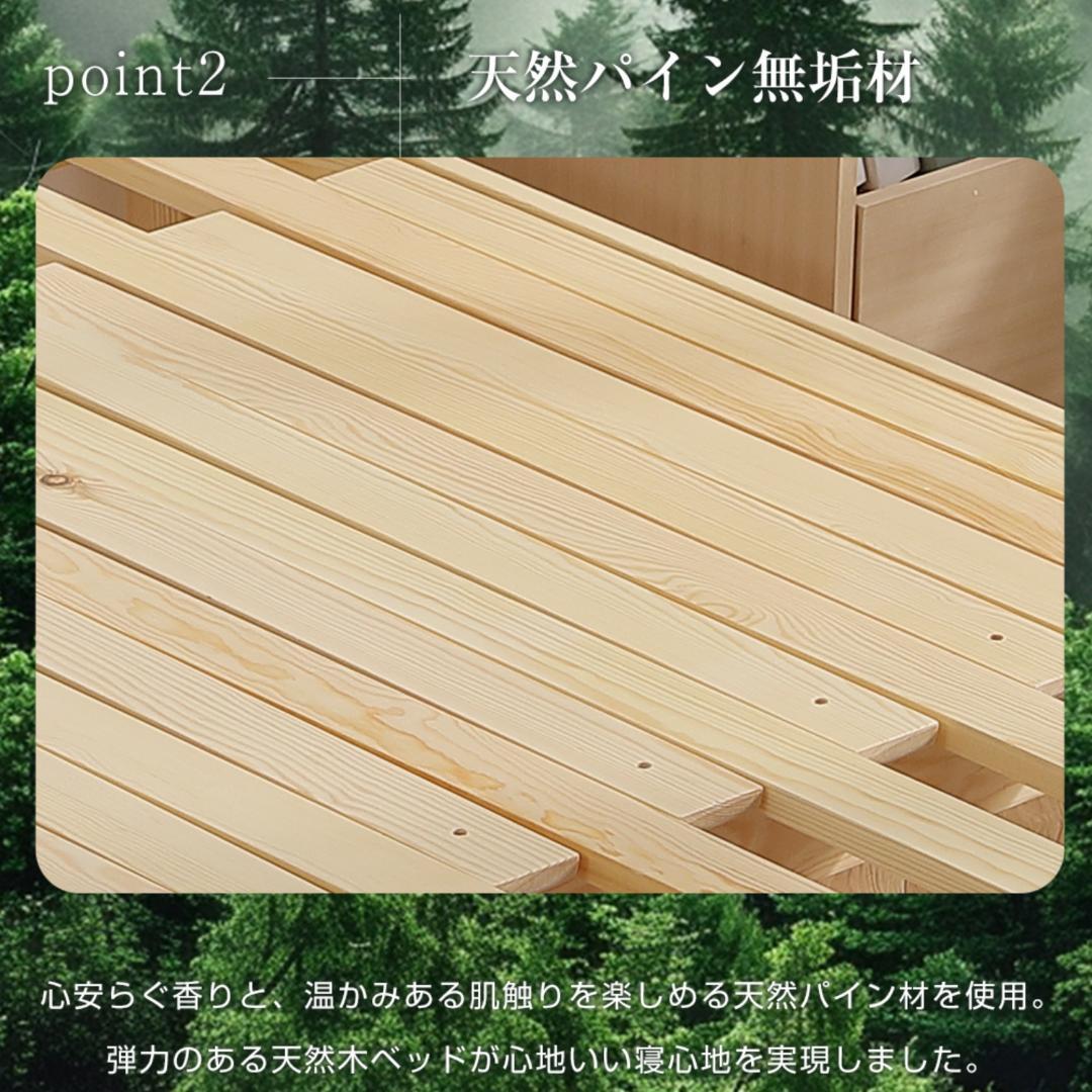 天然木製 伸長式ベッド ベッドフレーム 伸縮 下収納 おしゃれ NATURAL