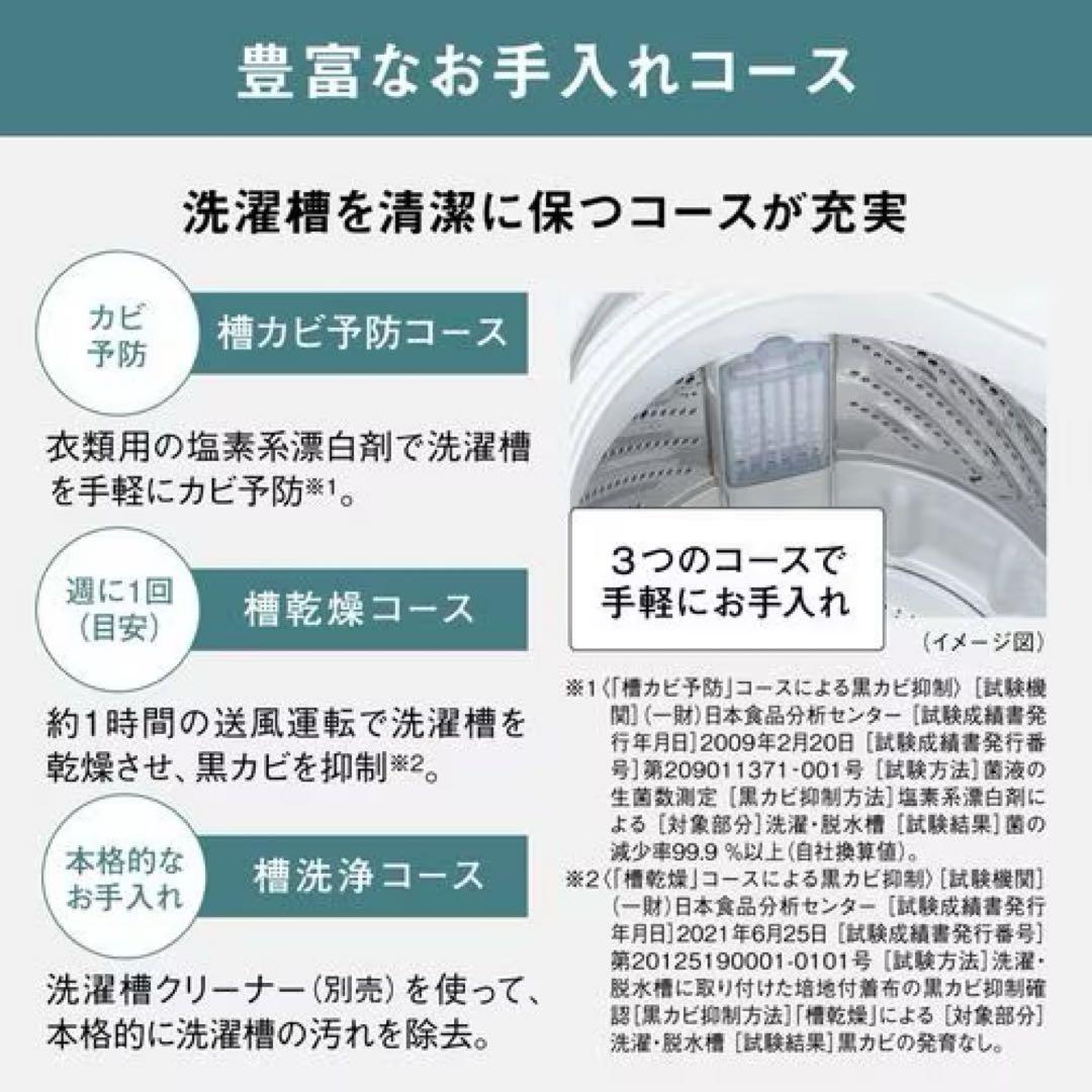 【期間限定】Panasonic NA-F5B2-S ライトシルバー 【2024年