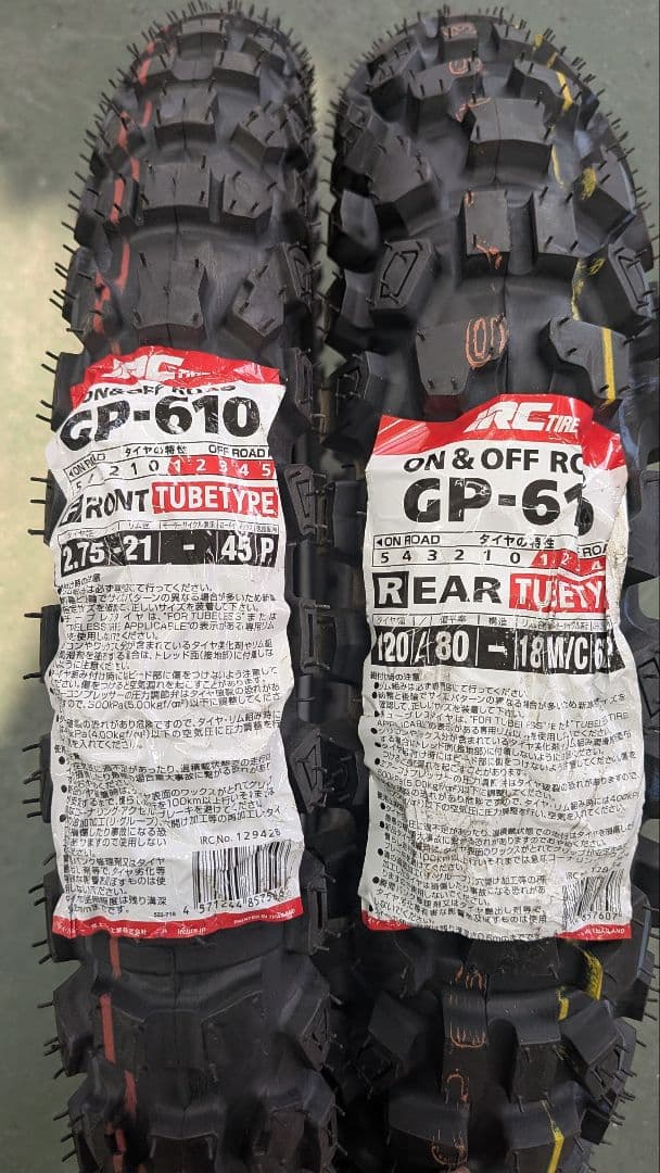 オフロードタイヤ GP-610 前後セット