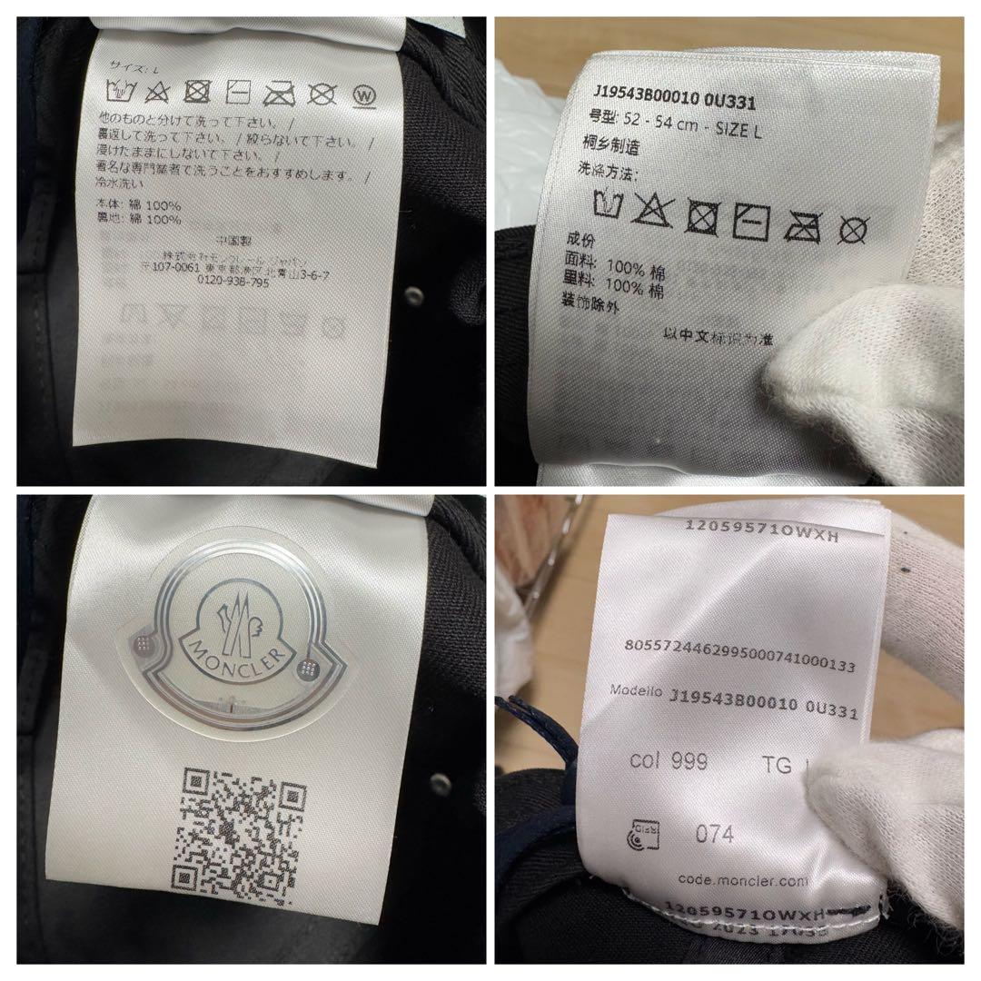 【レディース】【新品】サイズL モンクレール MONCLER キャップ　ブラック