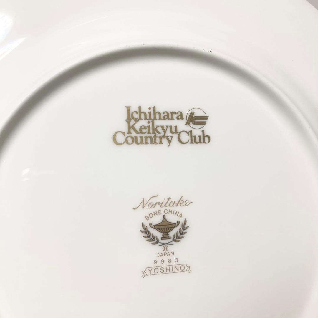 ノリタケ Noritake ヨシノ モーニングペアセット カップ ソーサー