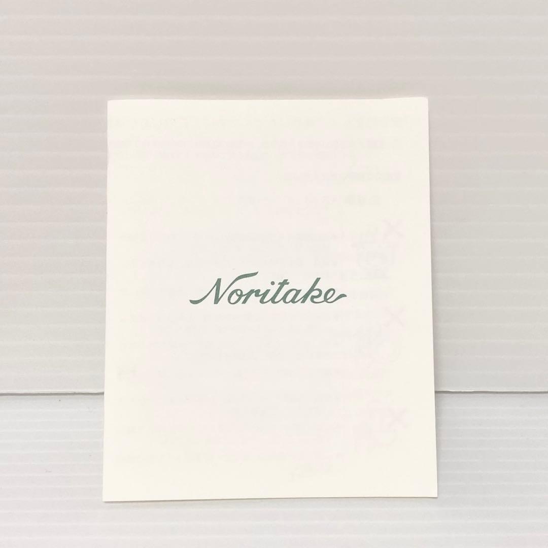 ノリタケ Noritake ヨシノ モーニングペアセット カップ ソーサー