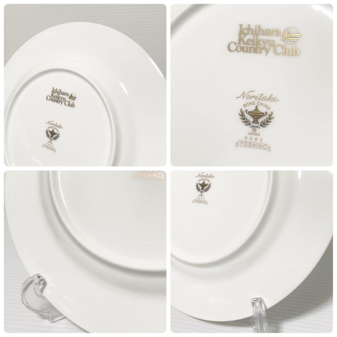 ノリタケ Noritake ヨシノ モーニングペアセット カップ ソーサー