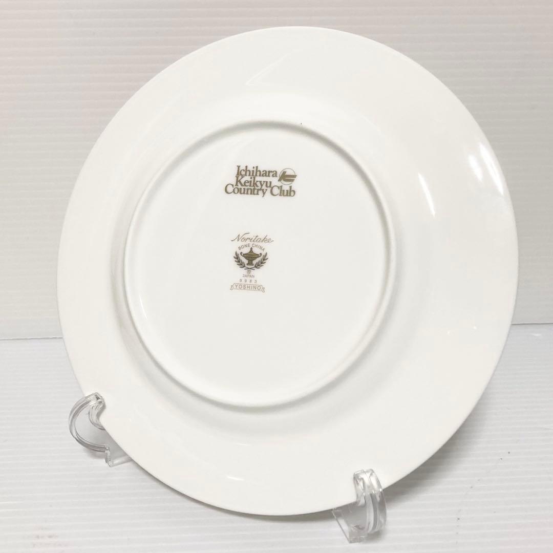 ノリタケ Noritake ヨシノ モーニングペアセット カップ ソーサー