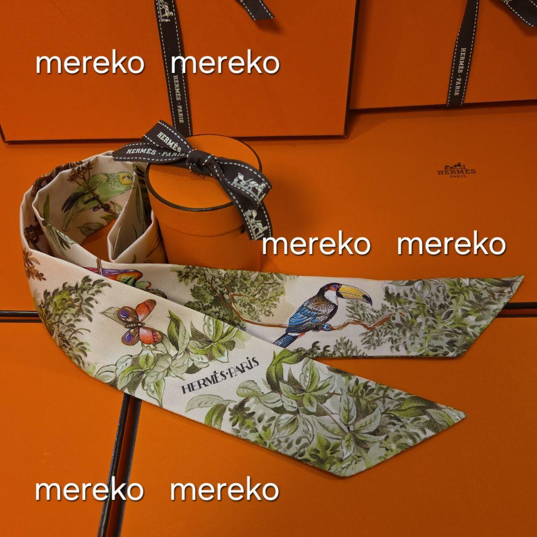 2/11限定❗【新品】HERMES ♡ ツイリー スカーフ 赤道直下 エルメス