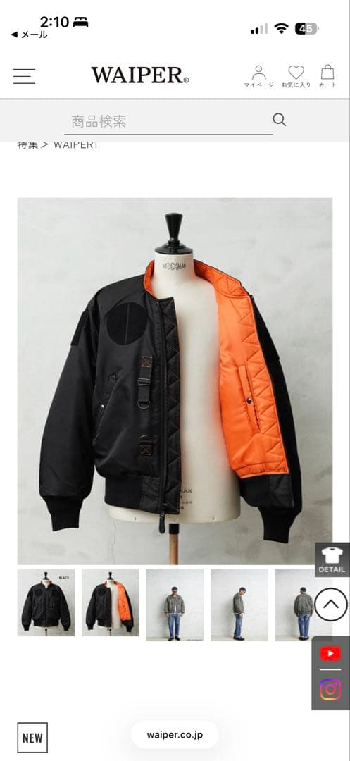WAIPER.inc 米軍 CUSTOM MA-1 フライトジャケットWP37