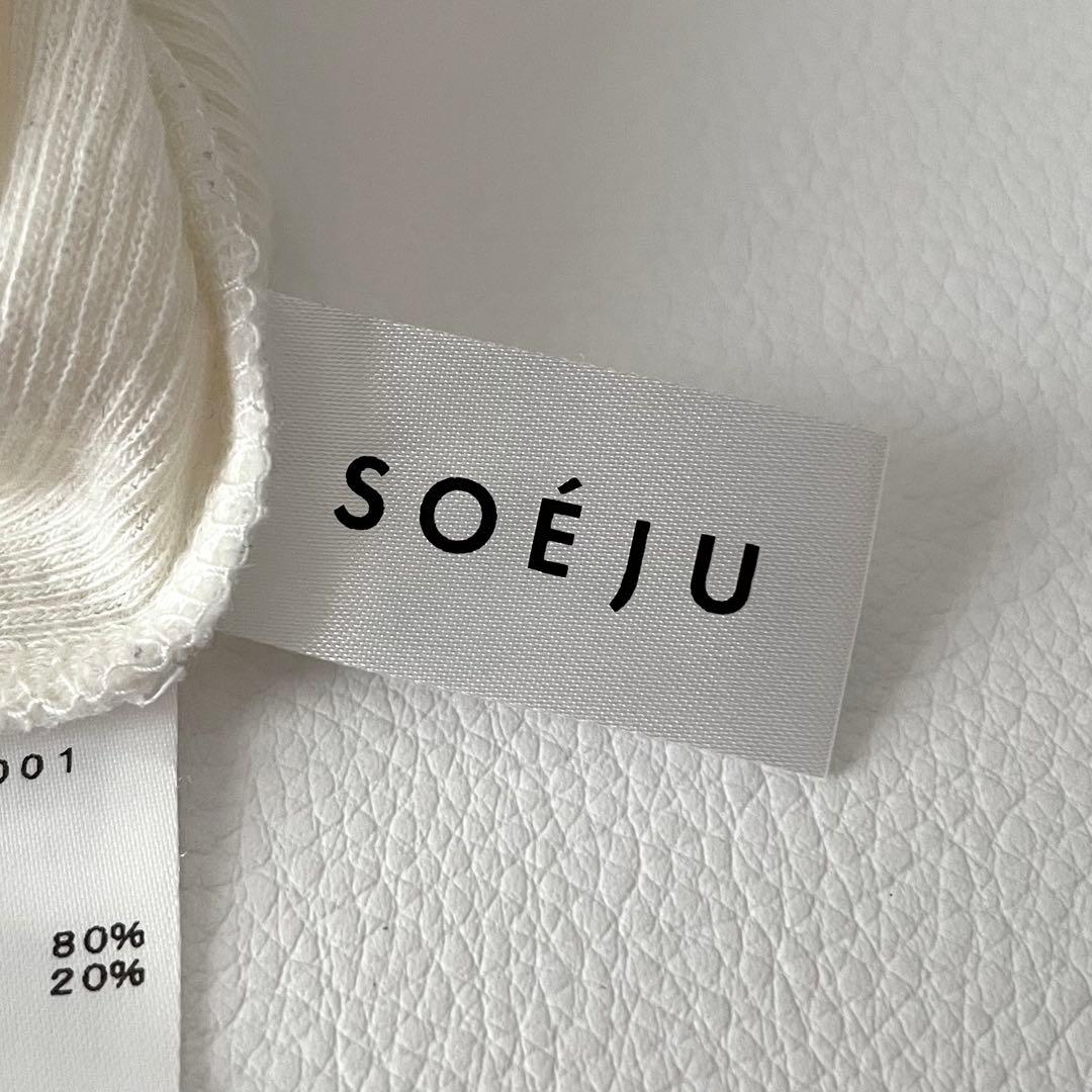 SOEJU ソージュ カシミヤ混 タートルネック カットソー