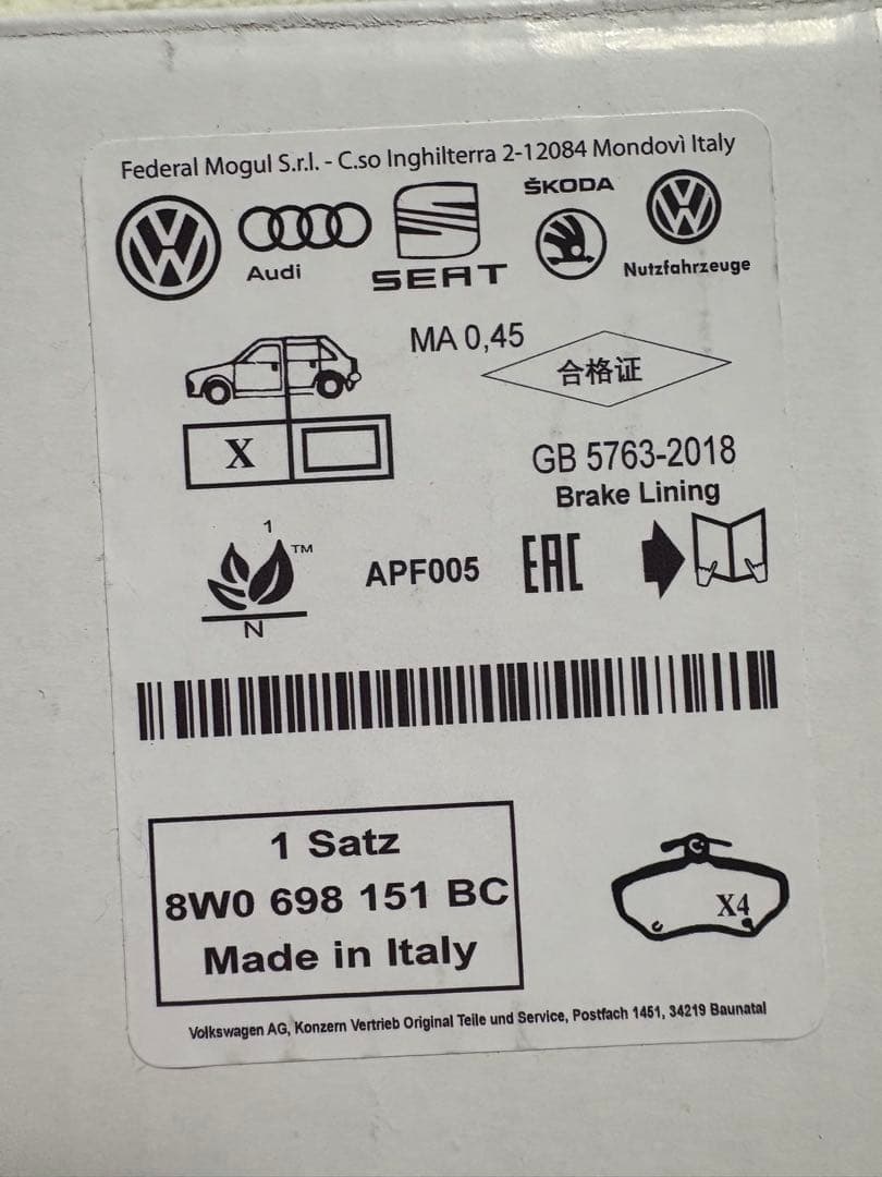 アウディＡ5スポーツバック(３ＡＡ-F5DDWL)用 ブレーキパッド1台分