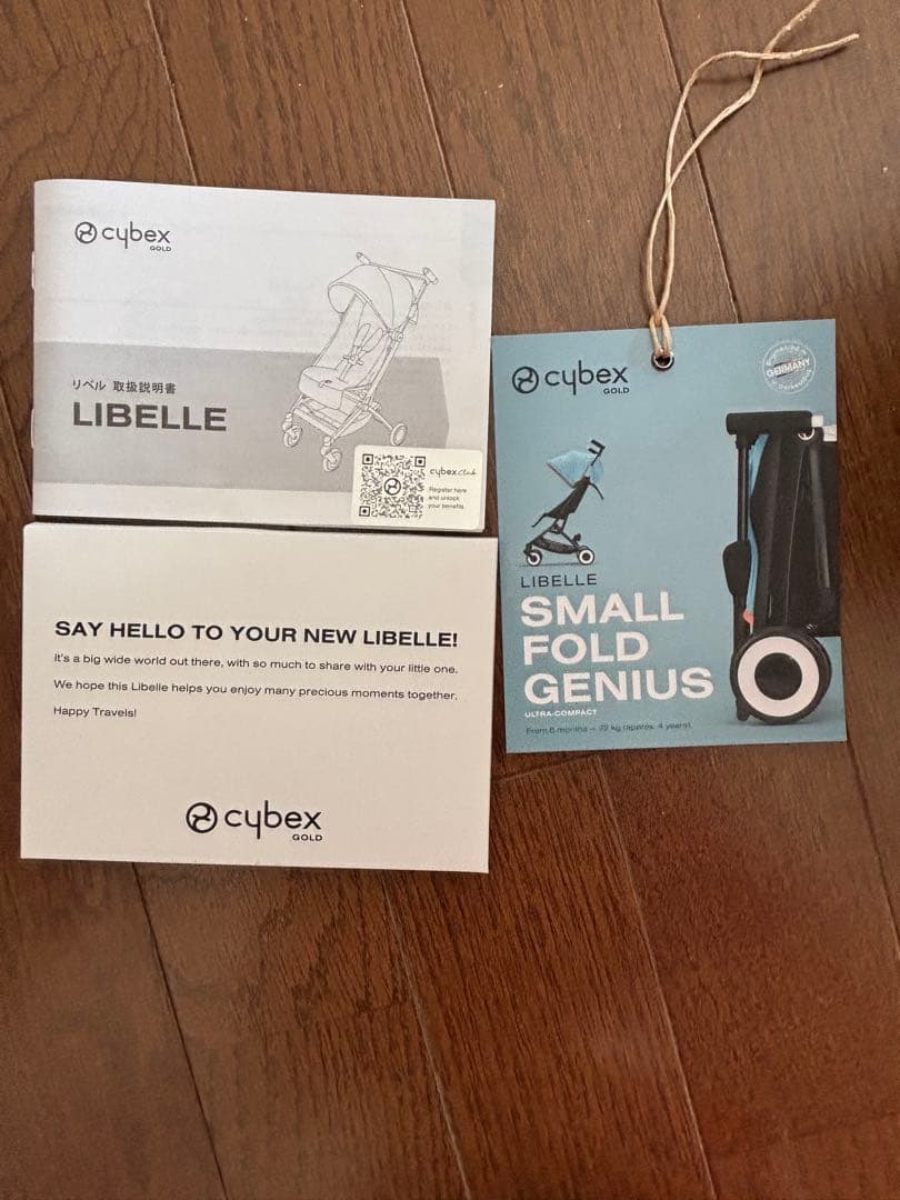CYBEX サイベックス LIBELLE リベル　2023 ブラック