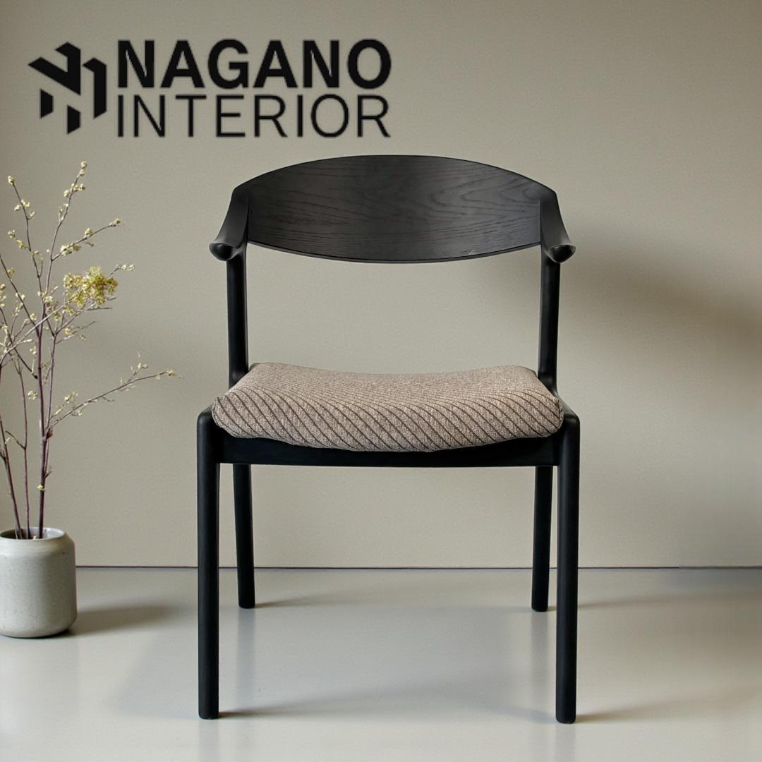 ①美品 ナガノインテリア DC354 ダイニングチェア 張座 ハンギング機能