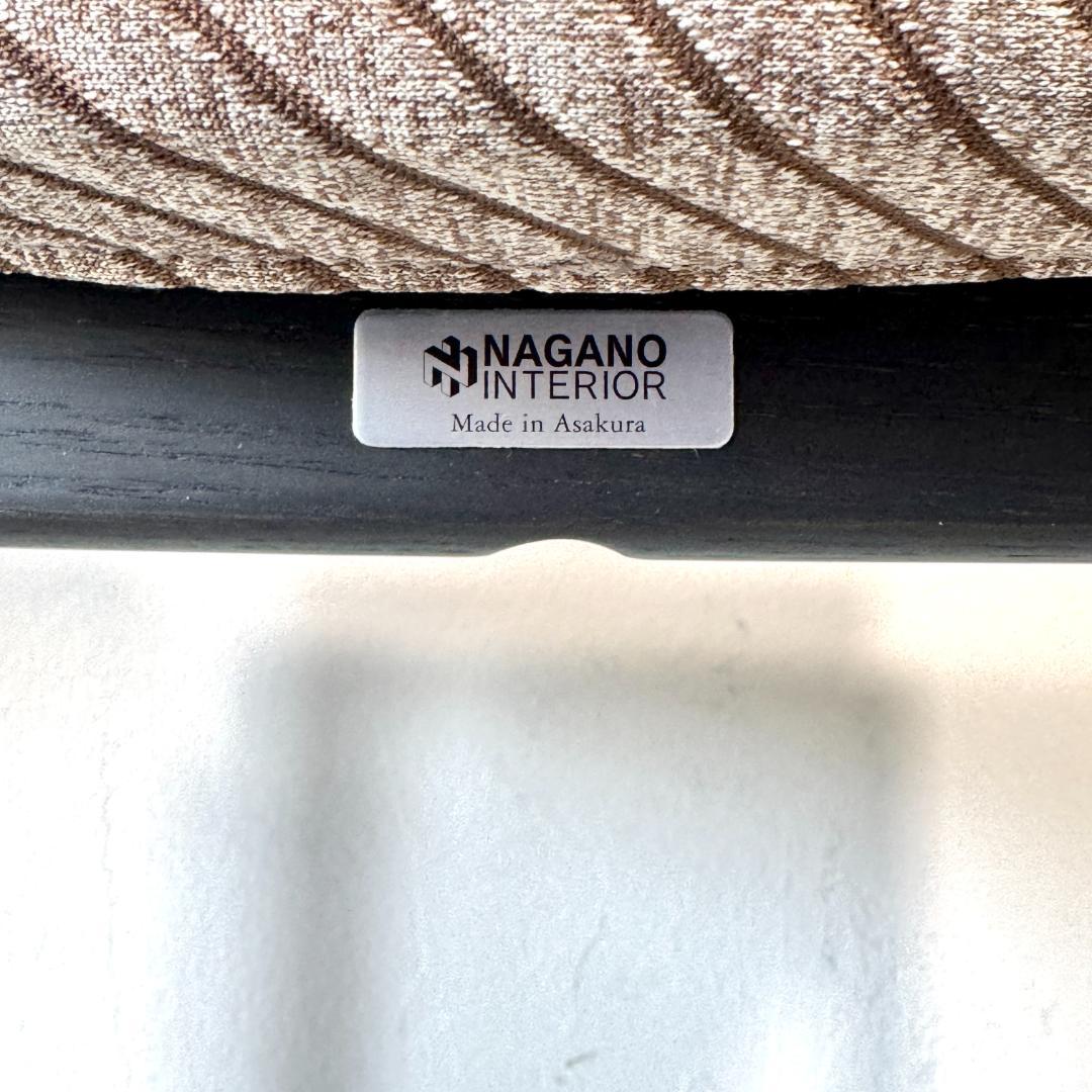 ①美品 ナガノインテリア DC354 ダイニングチェア 張座 ハンギング機能