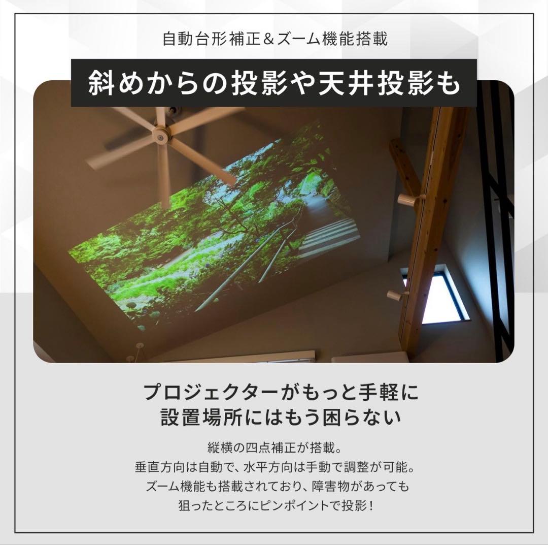 家庭用小型プロジェクター【 CINEMAGE mini（シネマージュミニ）】