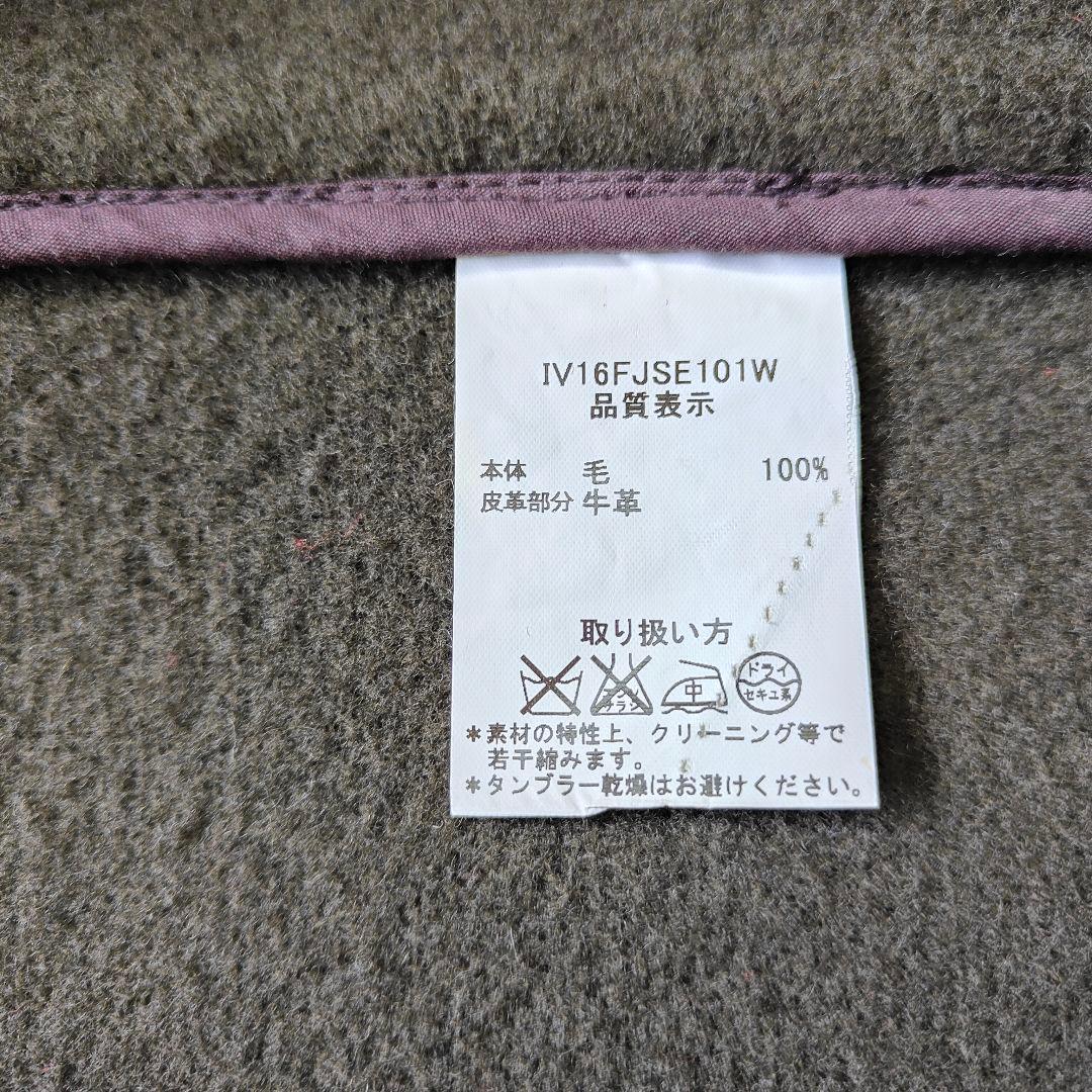 INVERTERE Joshua Ellis ダッフルコート　グリーン緑　S〜M