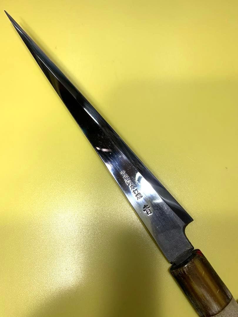 安来鋼本打焼　筋引き包丁　青　刃渡り20cm