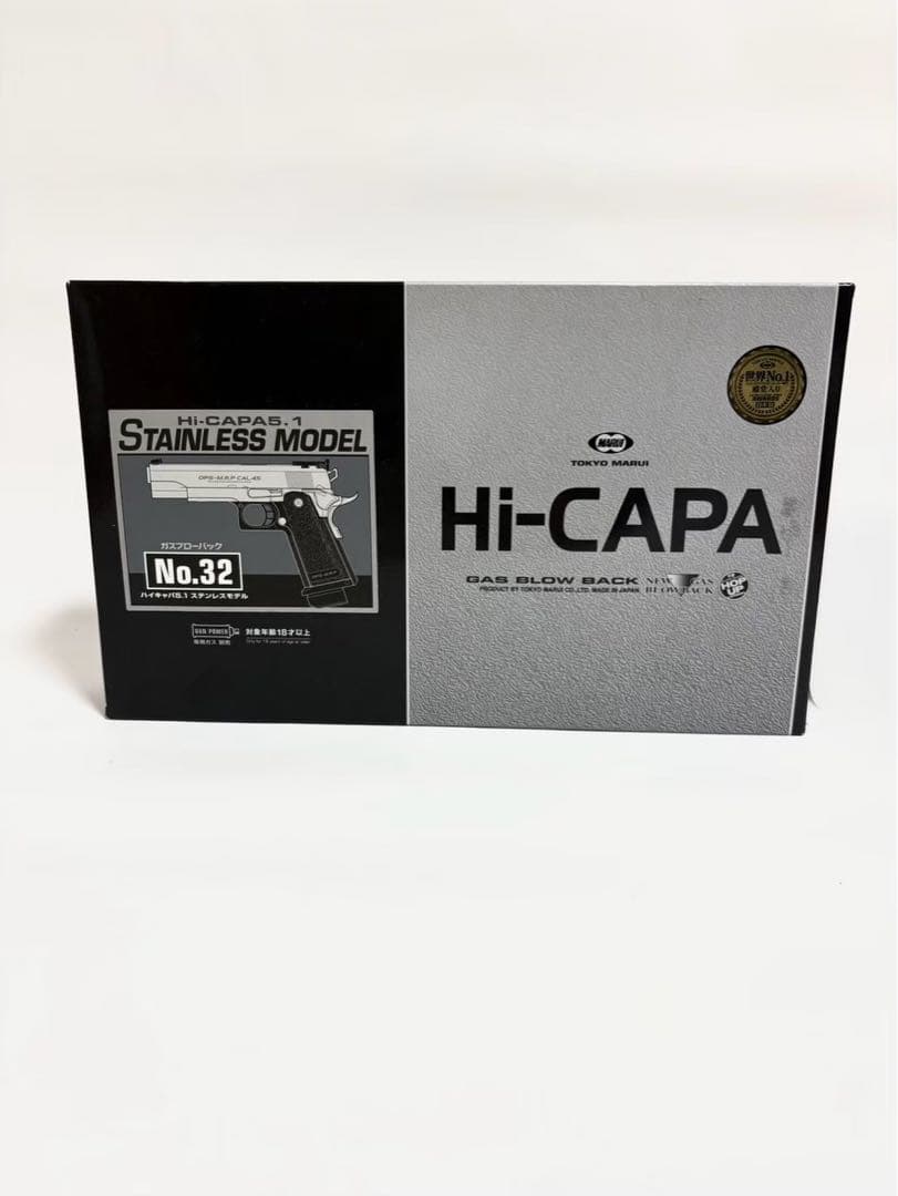 Hi-Capa 5.1 ステンレスモデル ガスガン