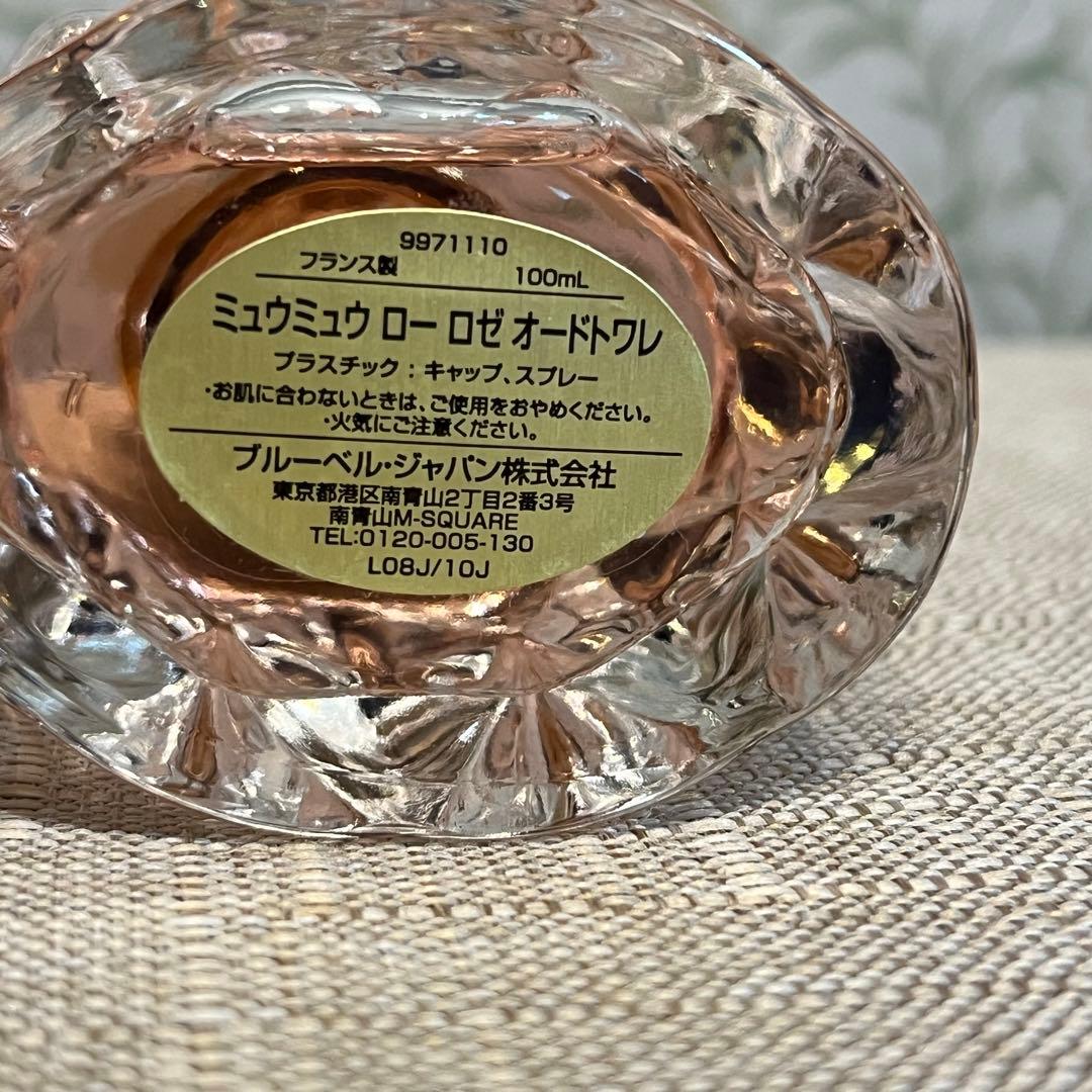 【ノベルティ付】Miu Miu ローロゼ オードトワレ(100ml)