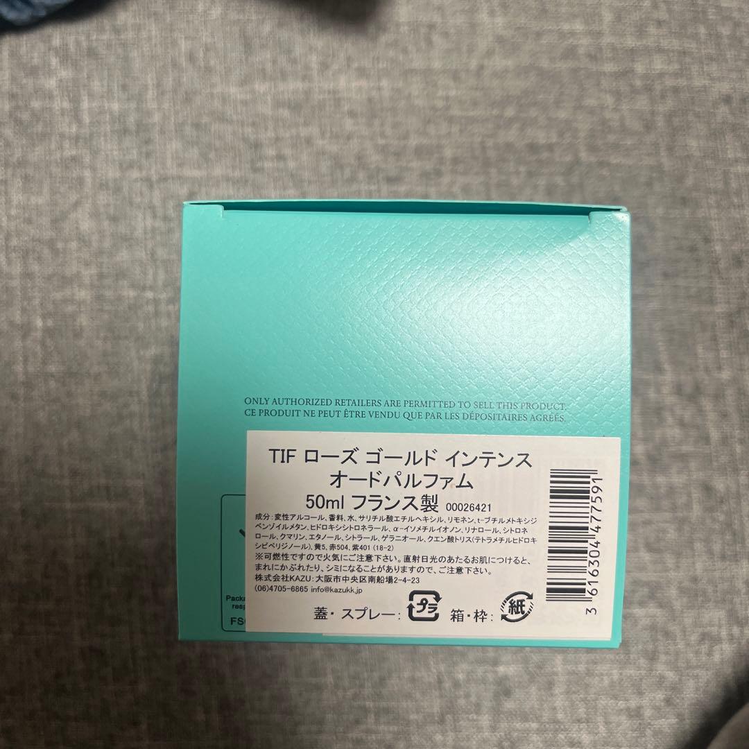 ティファニーローズゴールド　インテンス　オールドパルファム　50ml