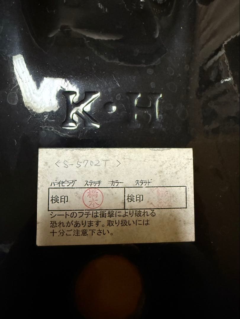 ハーレーダビッドソン FXDL1450 ソロシート K and H