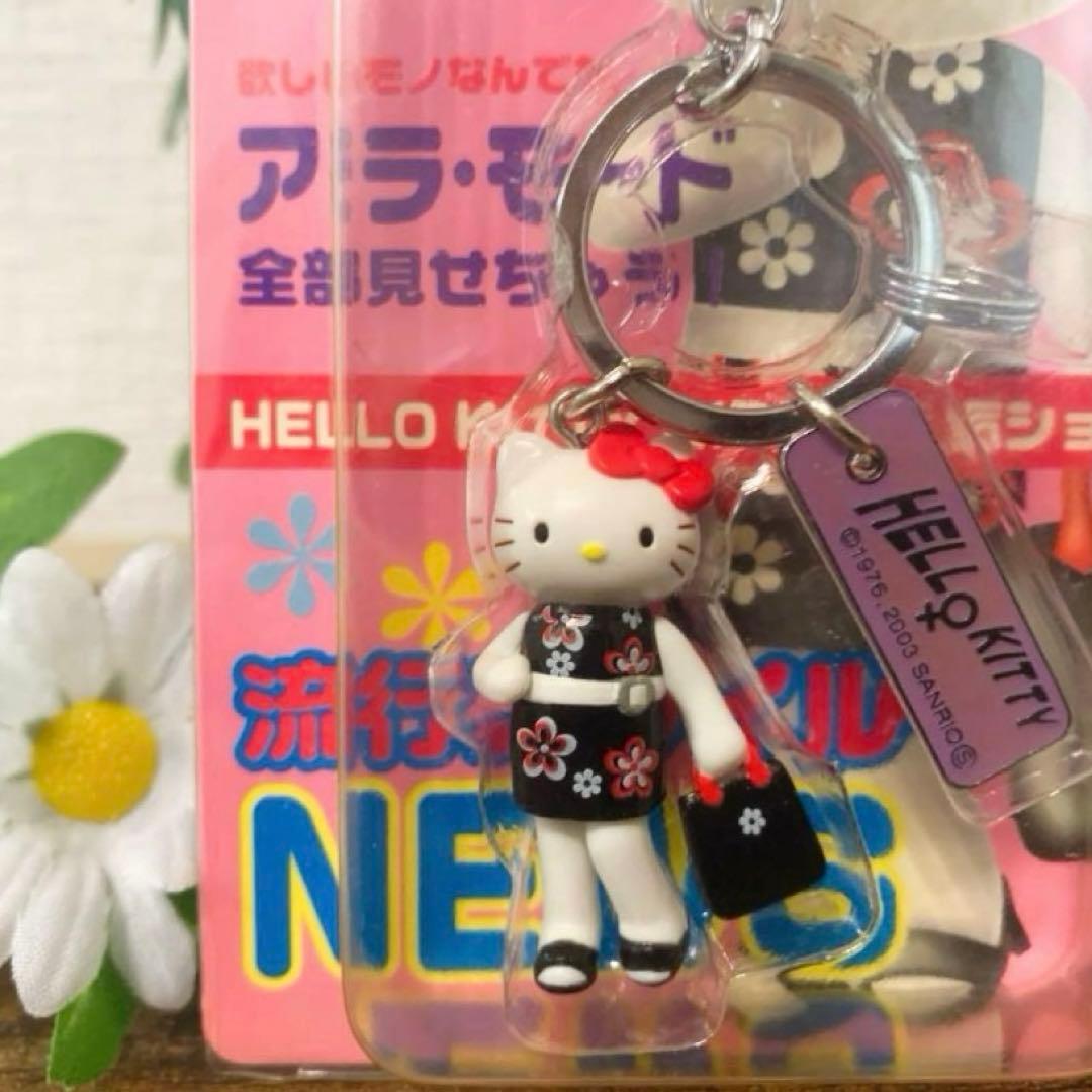 ぴ*こ様 レア★キティ　Hello Kitty Girls！お姉さんシリーズ　キ