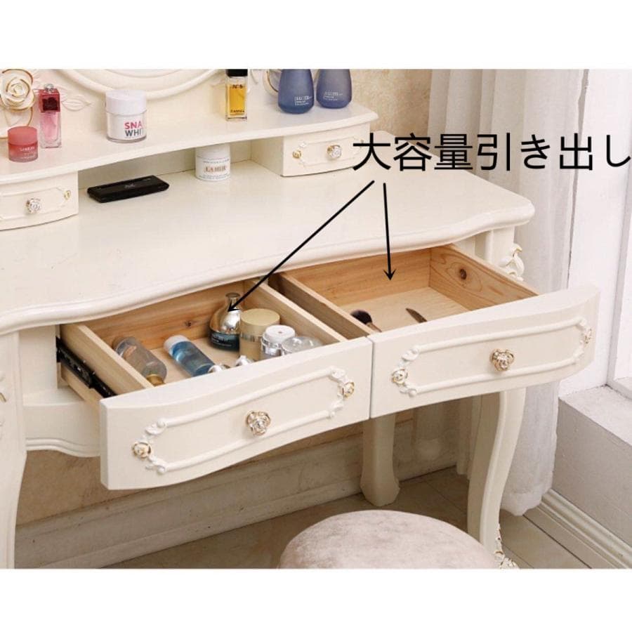 【三色変化ミラー】ホワイト白い彫刻模様ドレッサー 訳あり品109-80-01