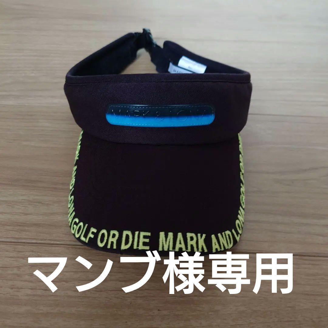 MARK & LONA バイザー ブラック