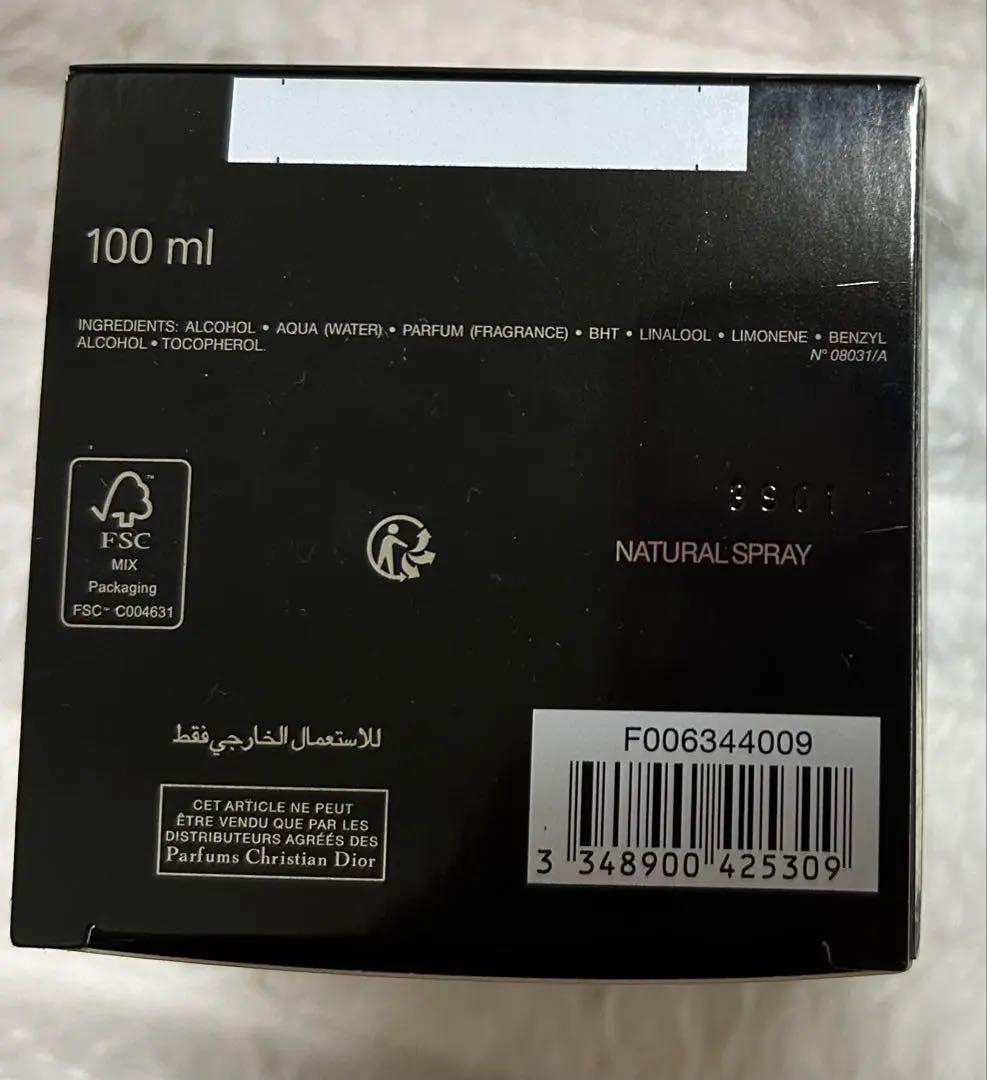 Dior ヒプノティックプワゾン 香水 100ml