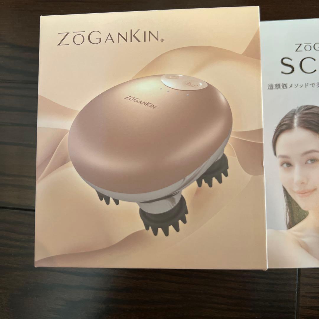 新品　ゾーガンキンスカルプ　ZOGANKIN