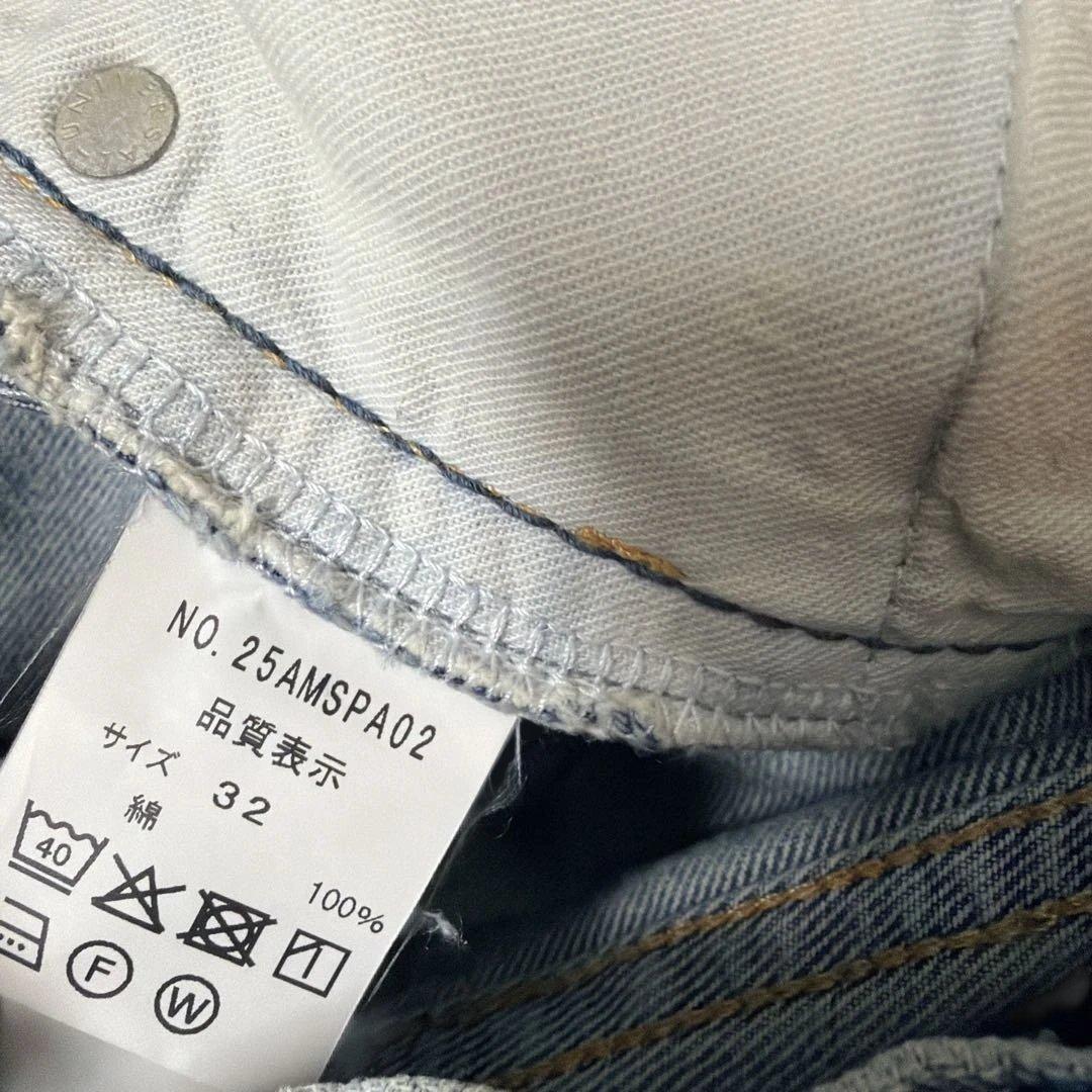 THE SHINZONE シンゾーン　★☆ ハドソンDENIM 32サイズ