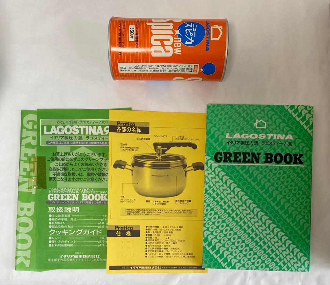 LAGOSTINA 90 Pratica 4ℓ