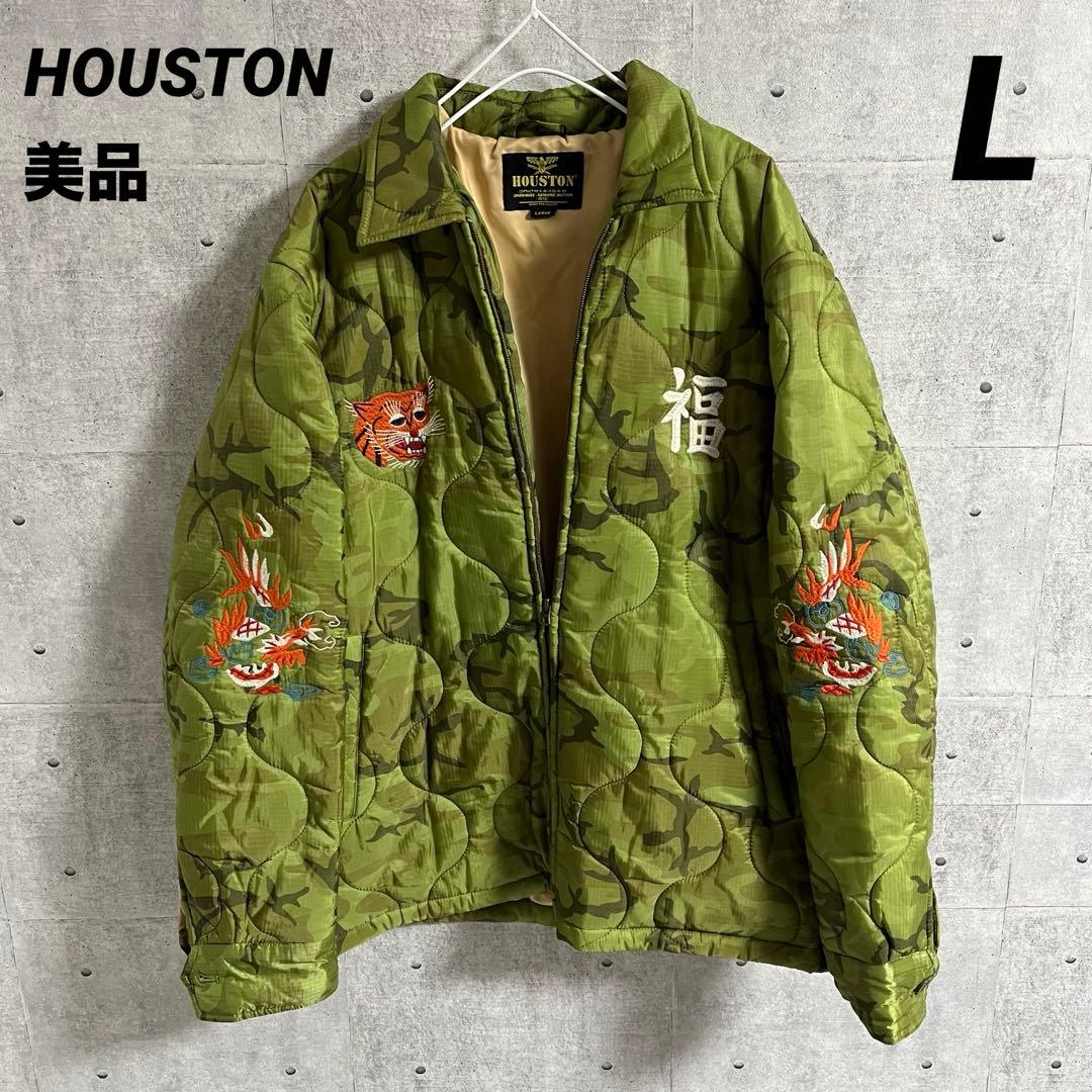 美品！HOUSTON ベトジャン　キルティングL 刺繍　中綿　ミリタリー　マップ