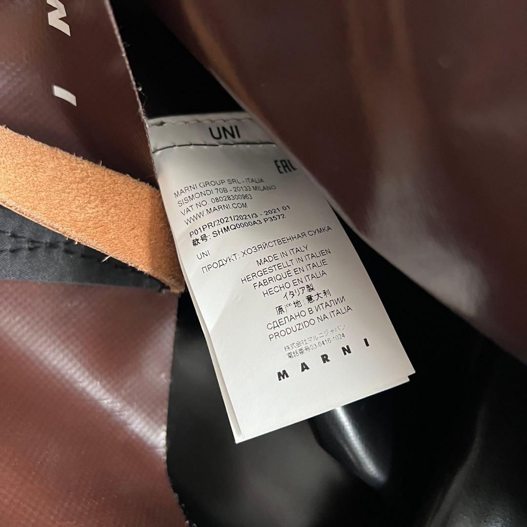 バッグ MARNI PVC TRIBECA HORIZONTAL TOTE BAG