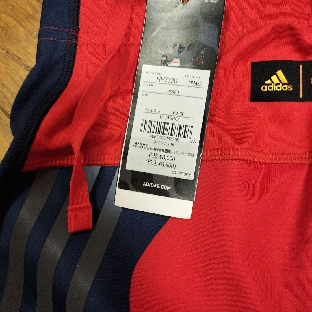 アディダス　マリメッコ　トレーニングウェア