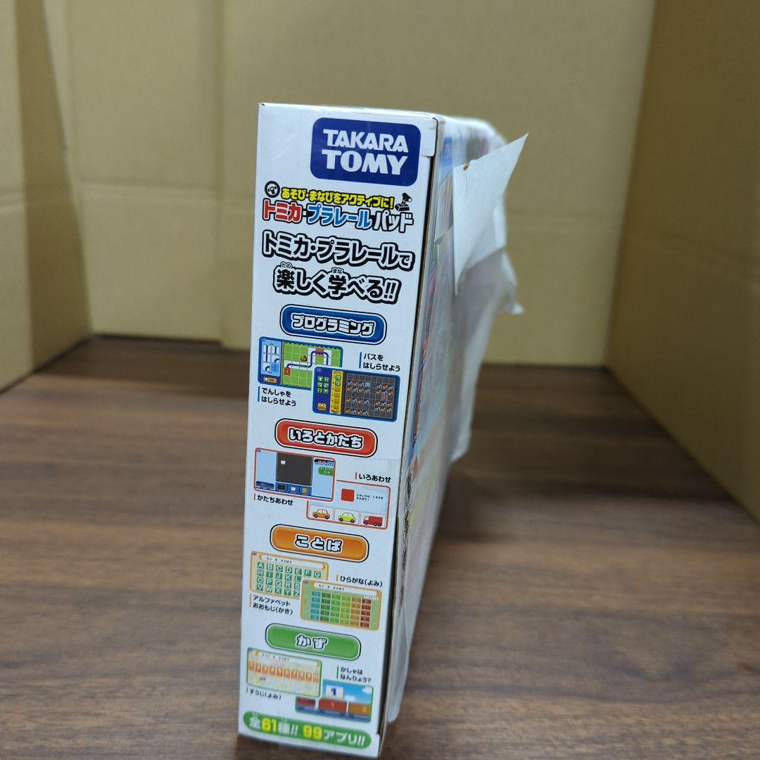 タカラトミー あそび・まなびをアクティブに！トミカ・プラレールパッド新品