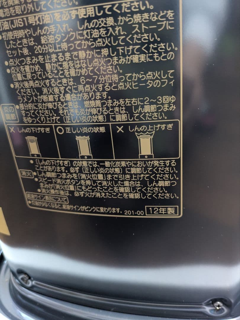 CORONA·コロナ· RX-2211Y-HD 石油ストーブ