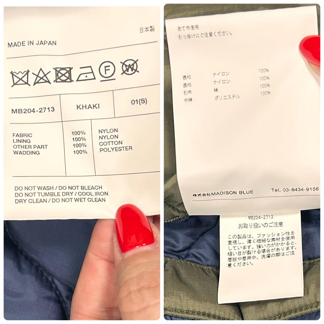 MADISONBLUE マディソンブルー キルティングベスト カーキ