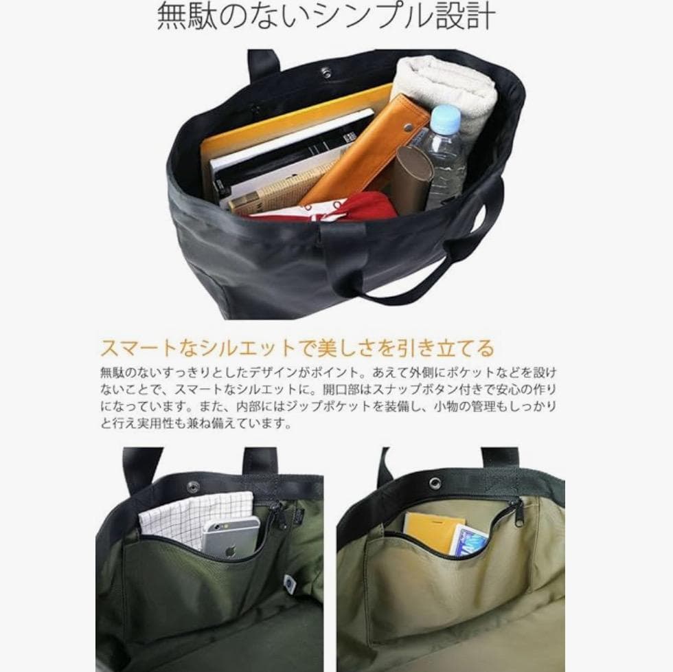【廃盤希少品】PORTER トートバッグ ラウンド ブラック A4 肩掛け