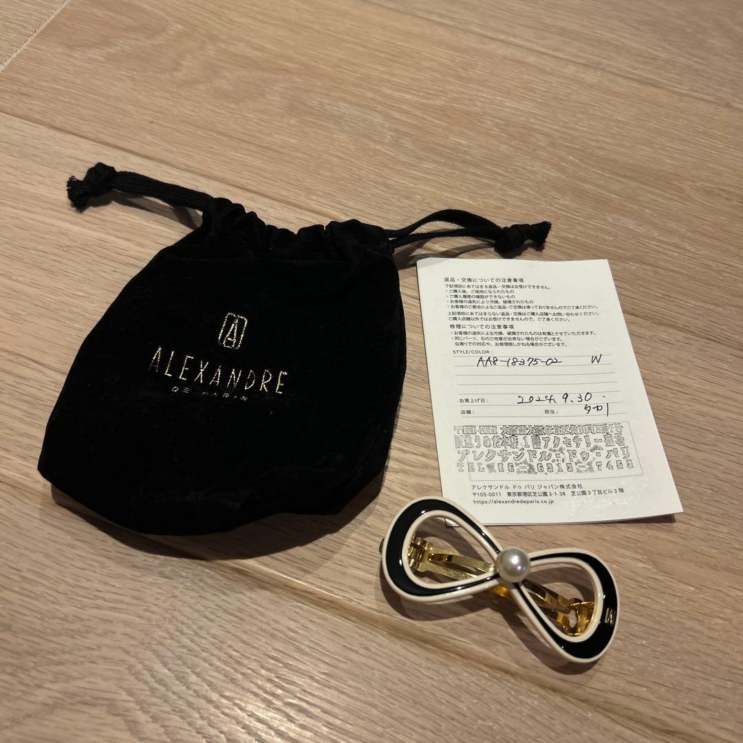 【美品】アレクサンドルドゥパリ　バレッタ　小