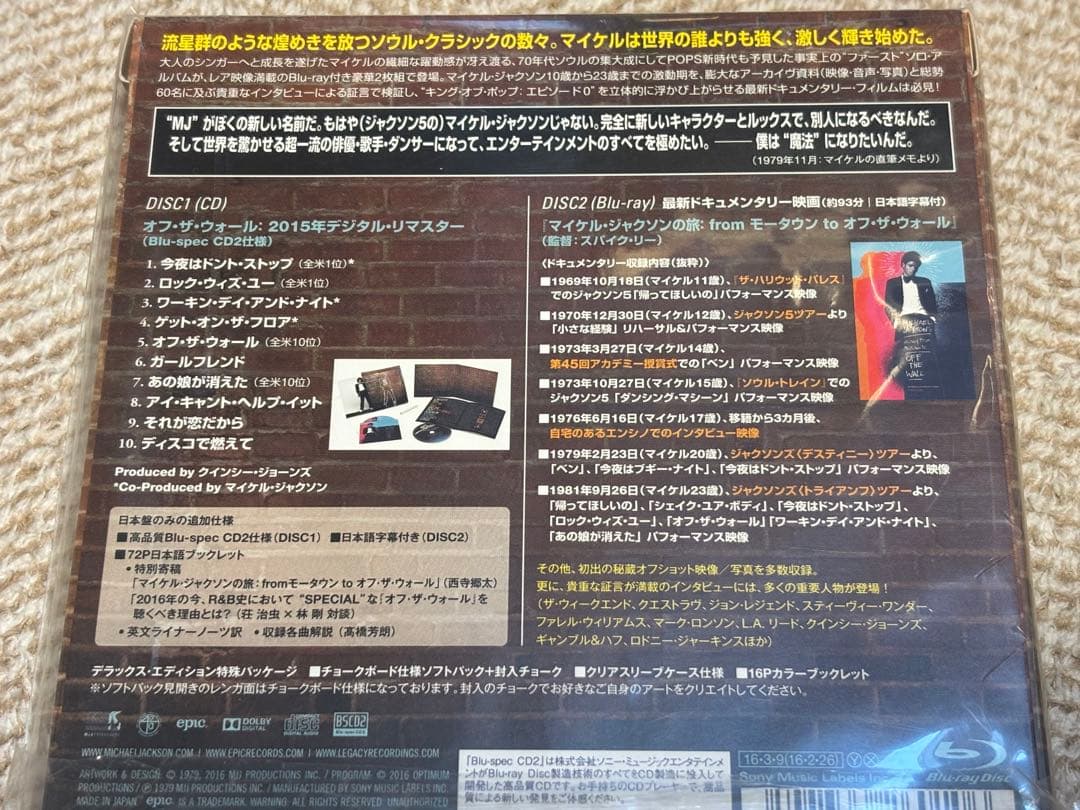 Michael Jackson◾️デラックス版、DVDセット◾️ほぼ未再生