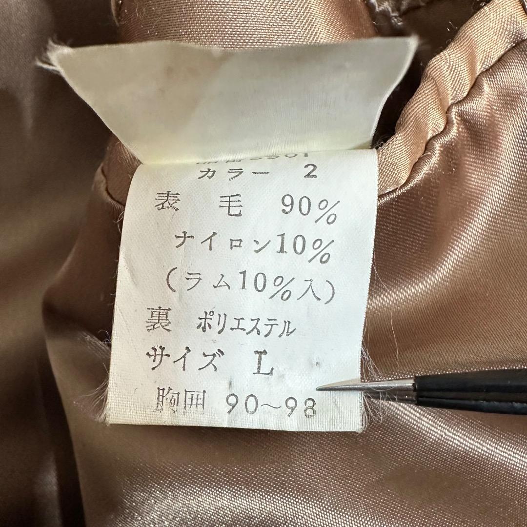 貴重 90s ヴィンテージ ブルゾンジャケット メルトン ウール レトロ 古着