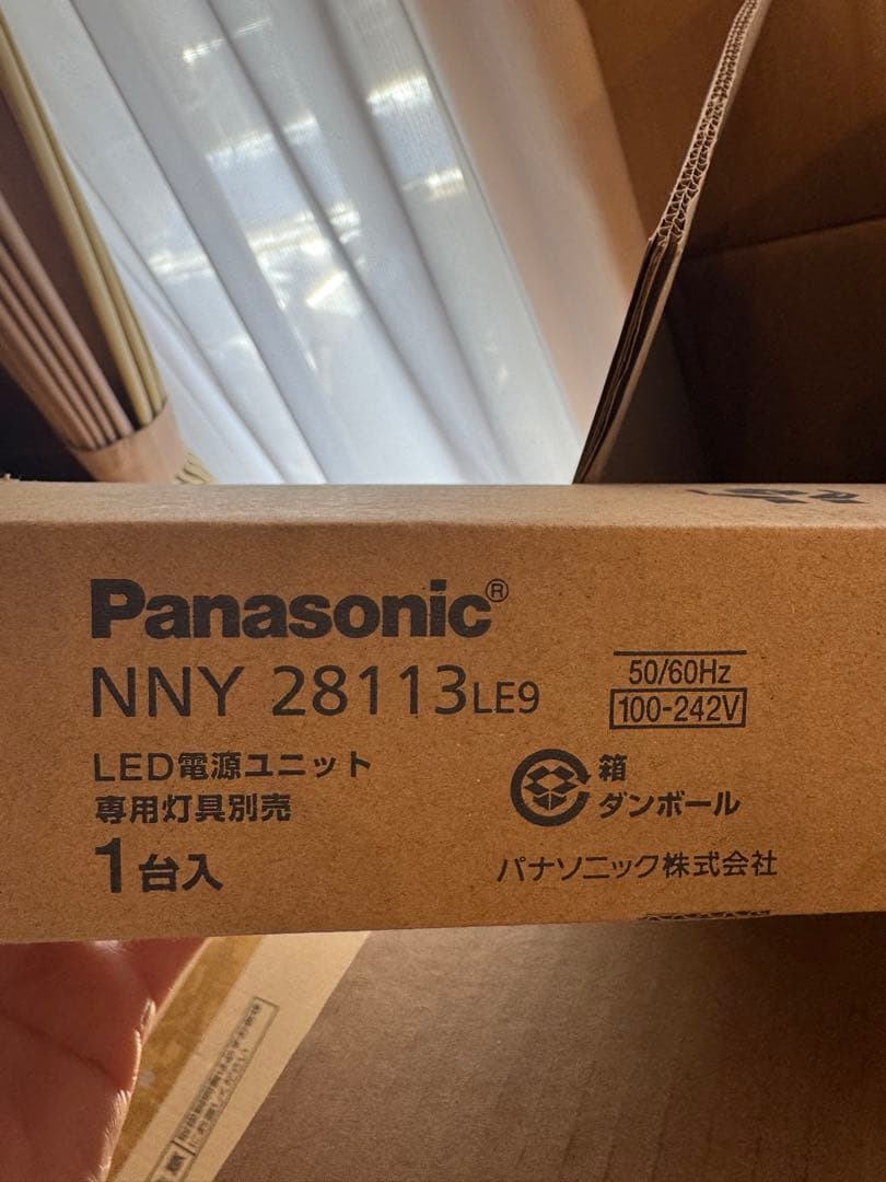 LED 高天井用照明器具 NNY20510 ユニット付き