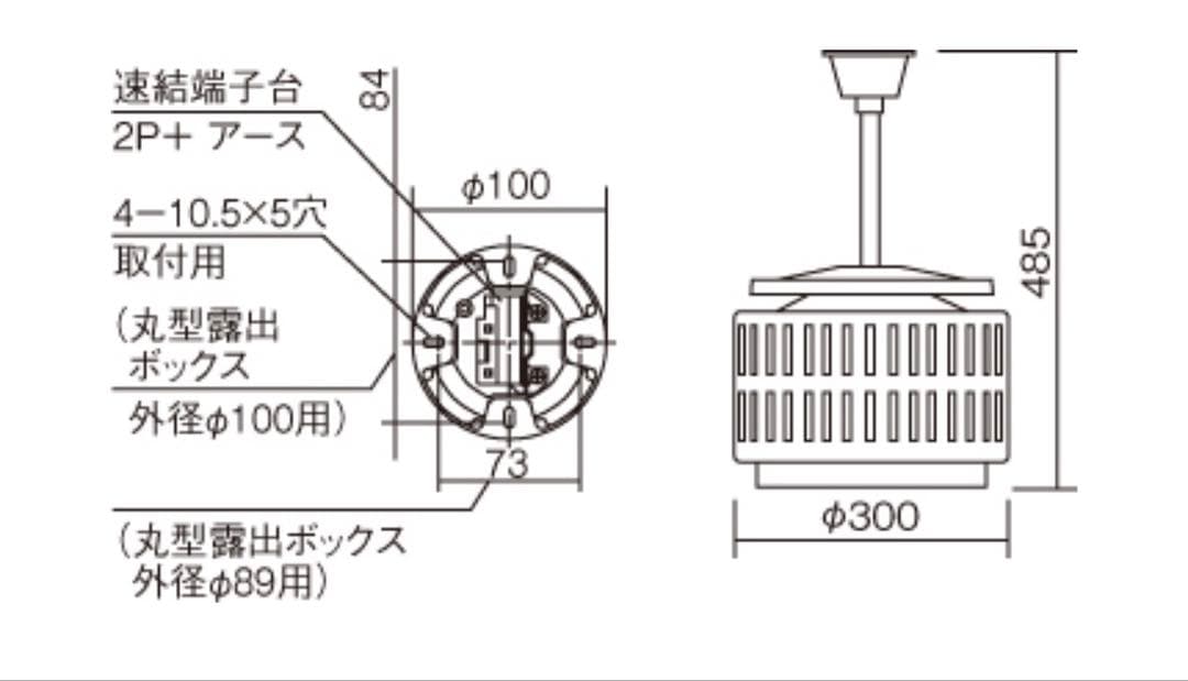 LED 高天井用照明器具 NNY20510 ユニット付き