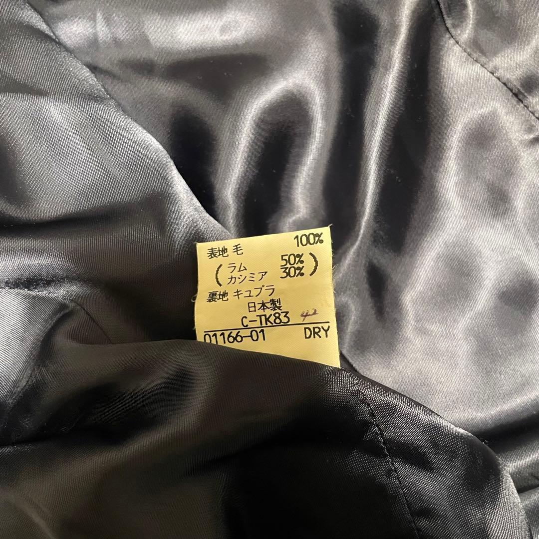 カシミヤ30%【vintage】マキシ丈ダブルチェスターコート 日本製 濃紺 S