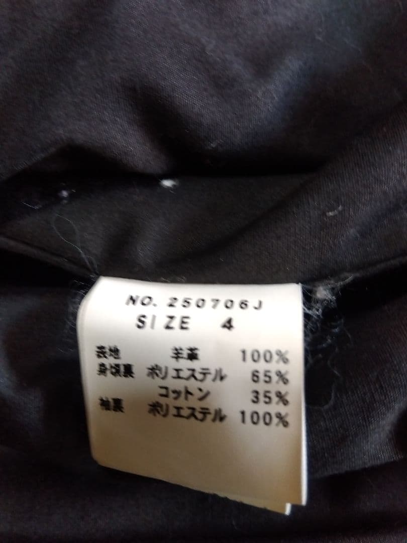 JACKROSE 本革ダブルライダースジャケット サイズ4 青