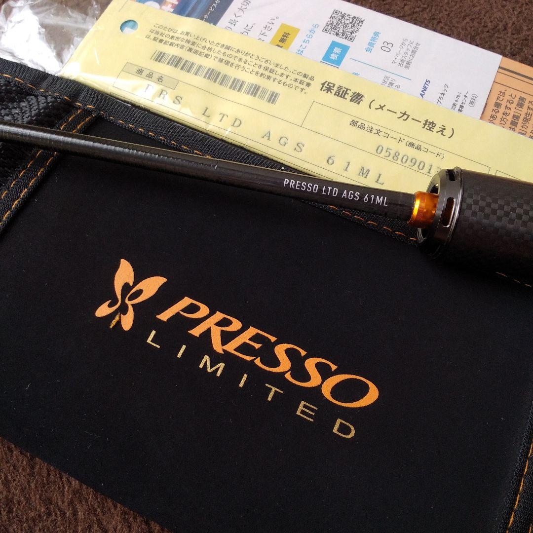 【6時間限定】ダイワ プレッソ LTD AGS 61ML