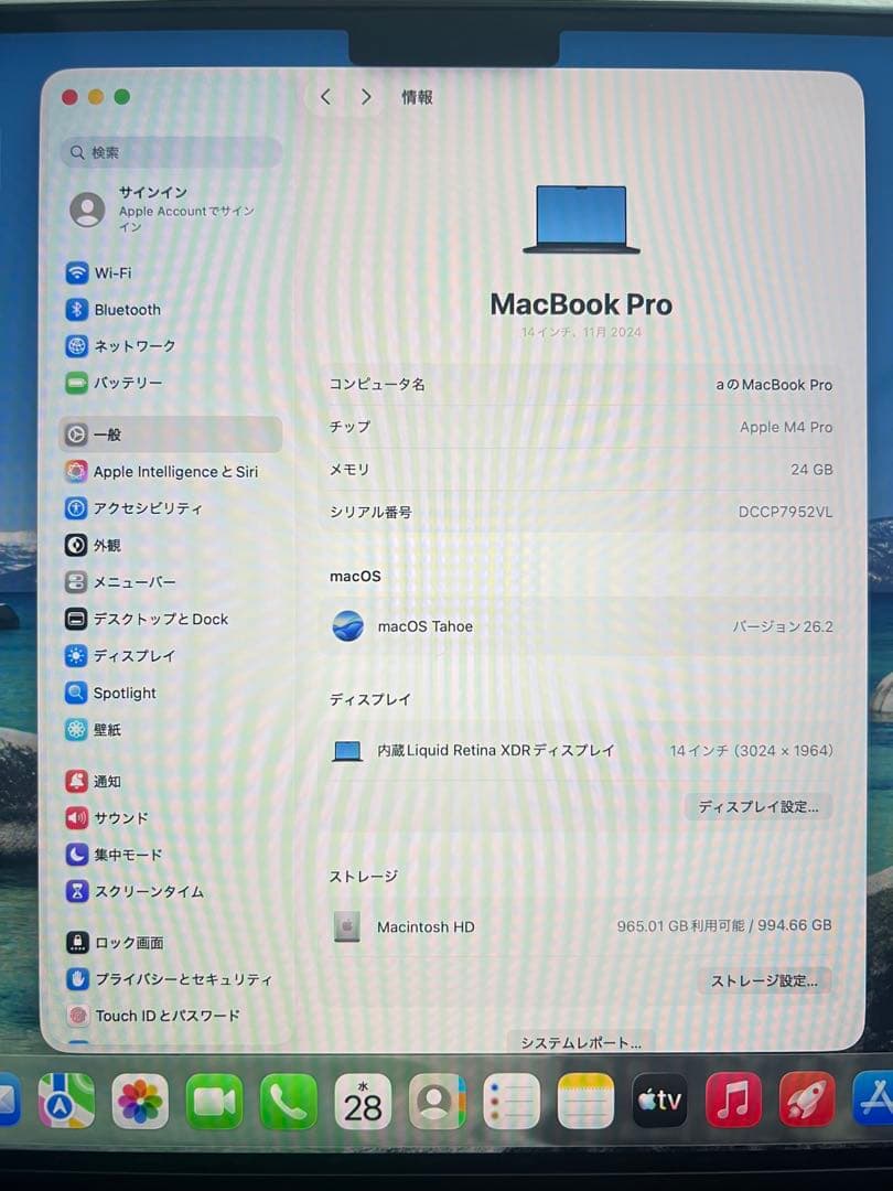 MacBook本体 Macbook Pro 14inch 2024
